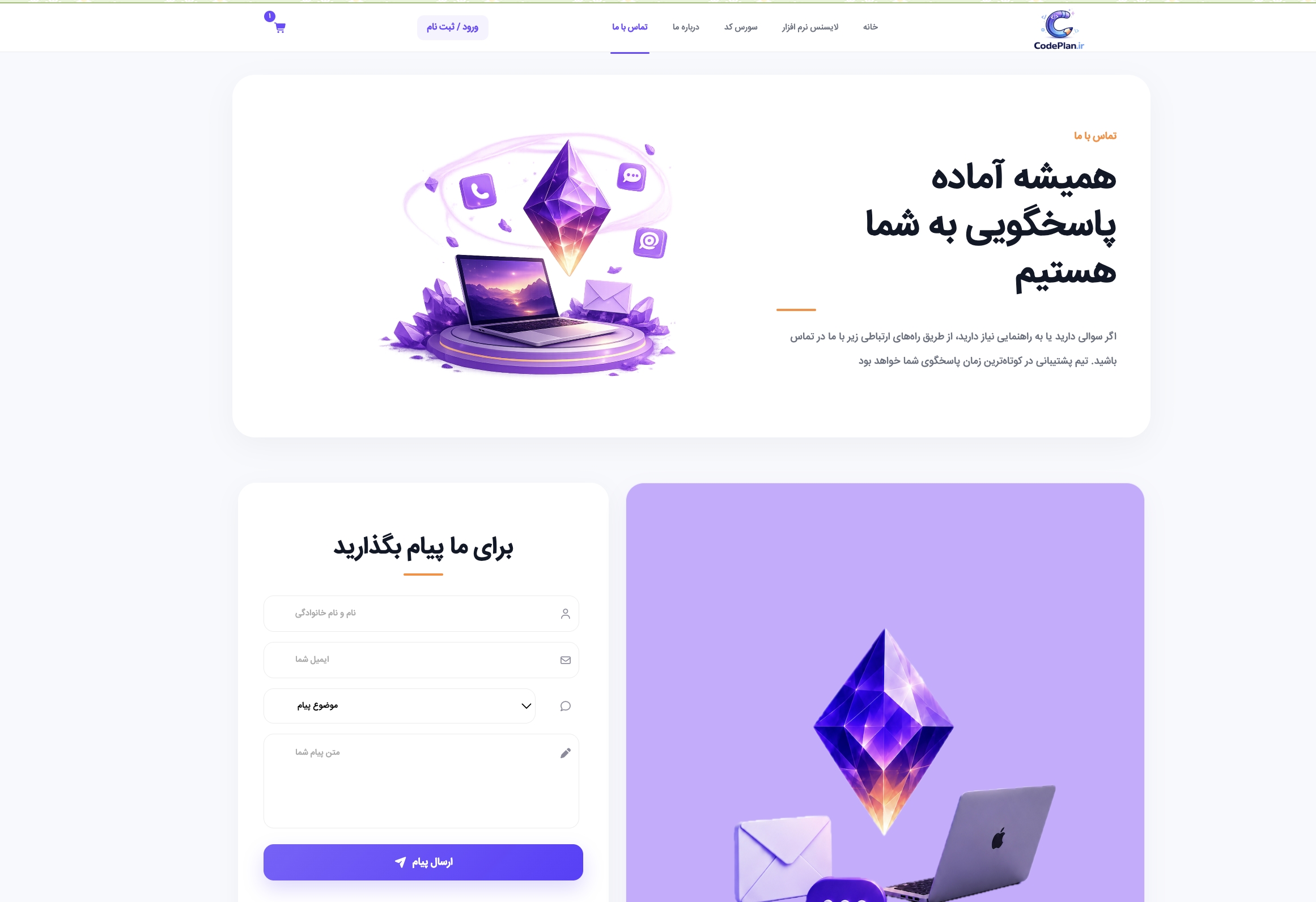 فروشگاه
