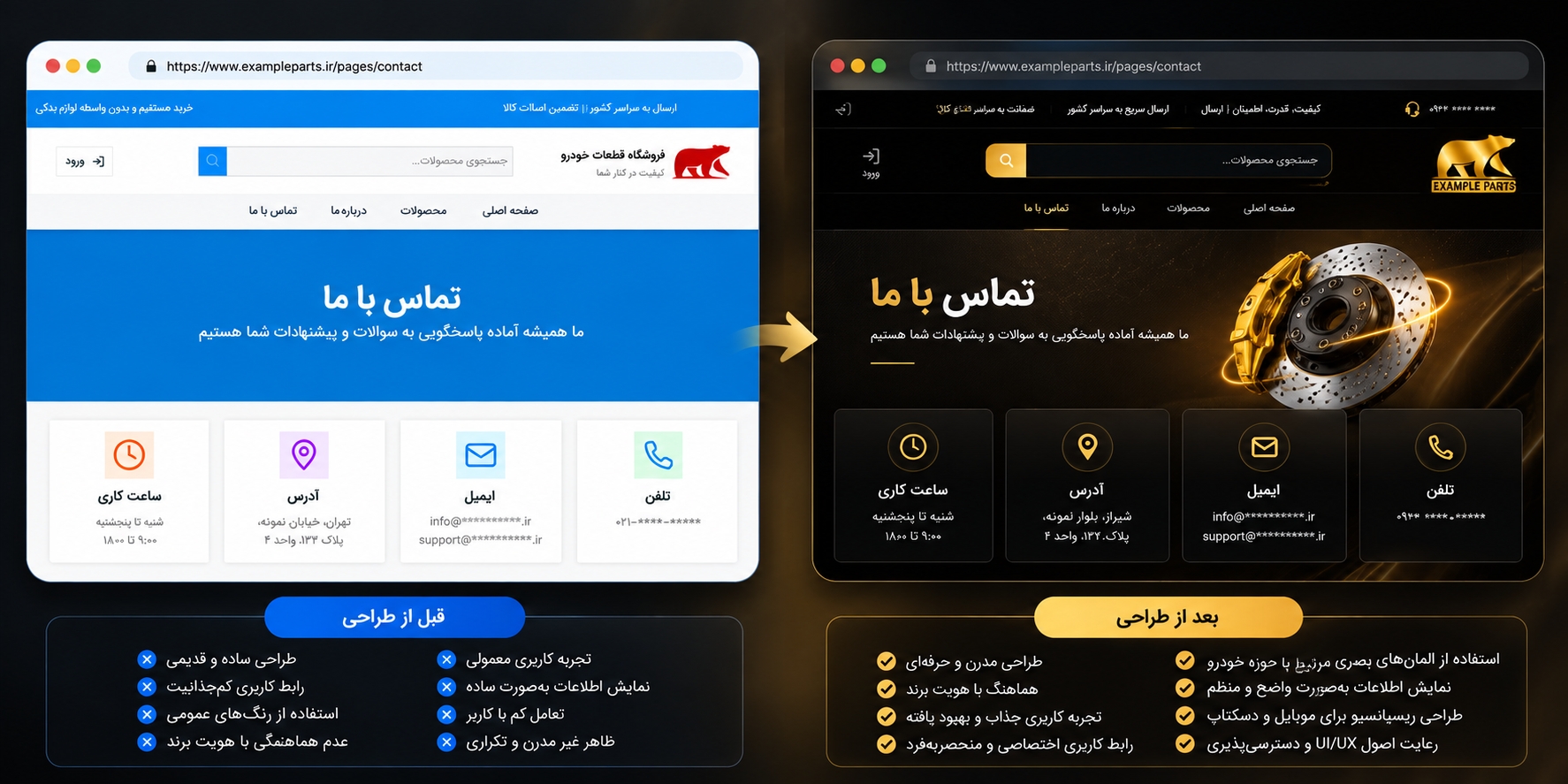 طراحی